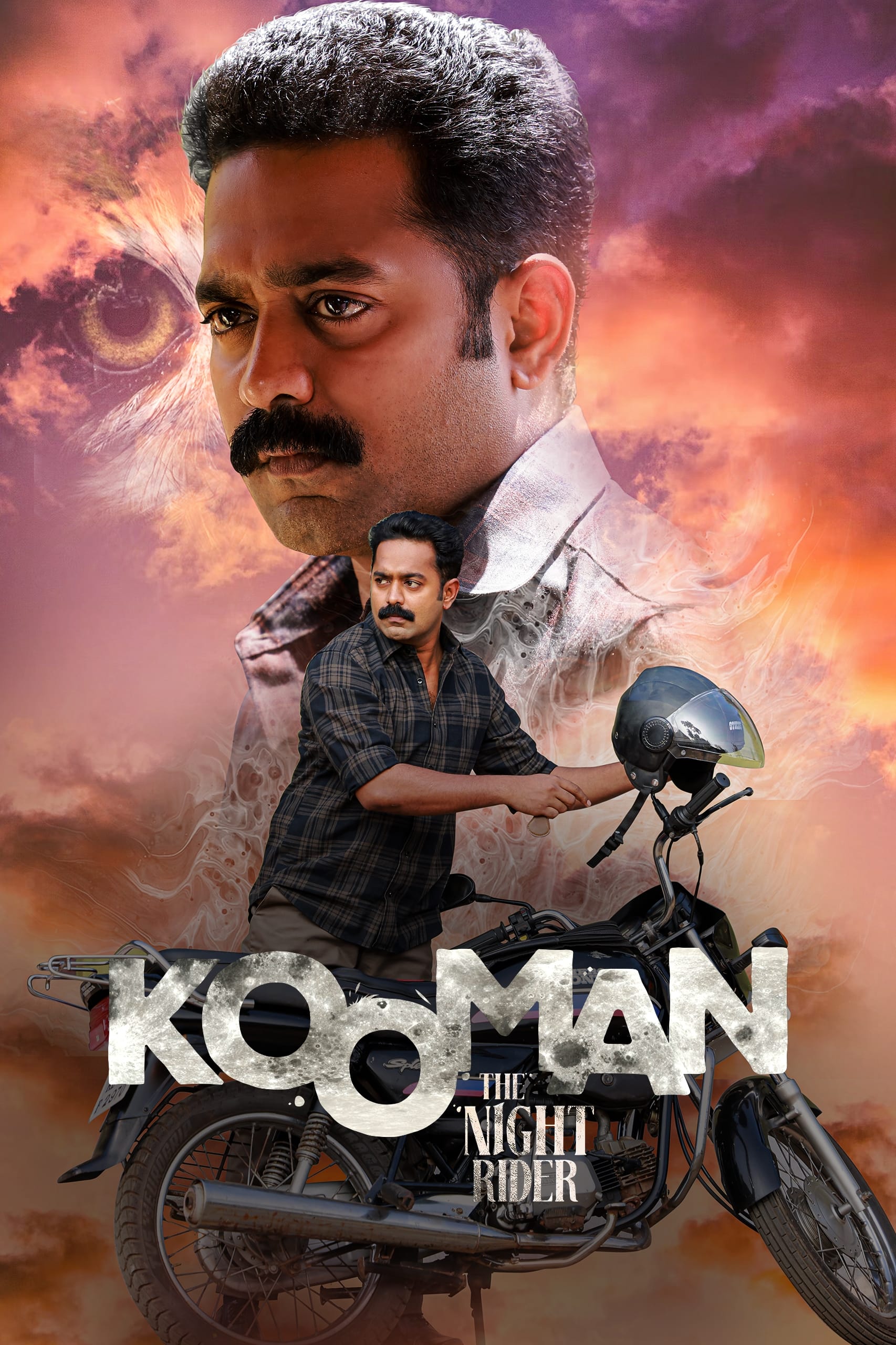 Постер കൂമൻ